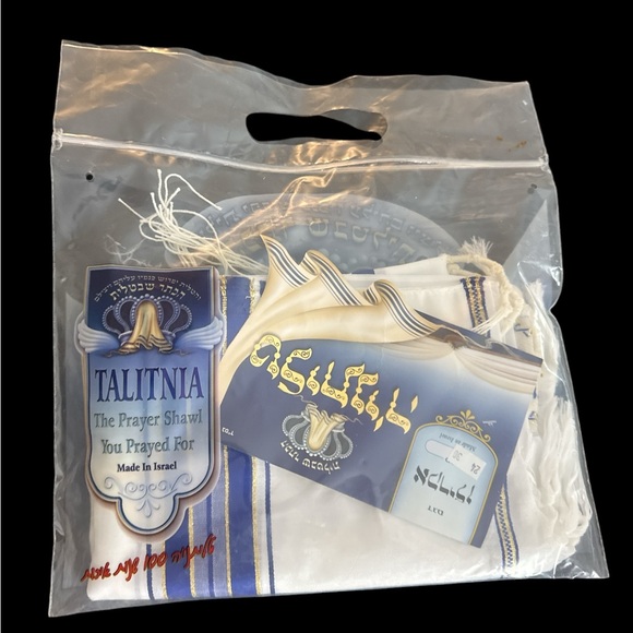 Tallit Prayer Shawl from Israel NIB - Picture 2 of 4